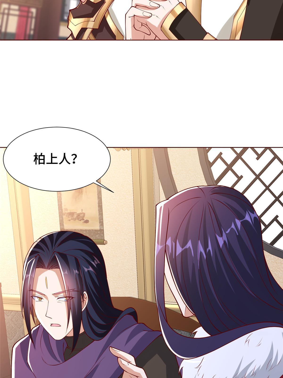 189 天外之客33