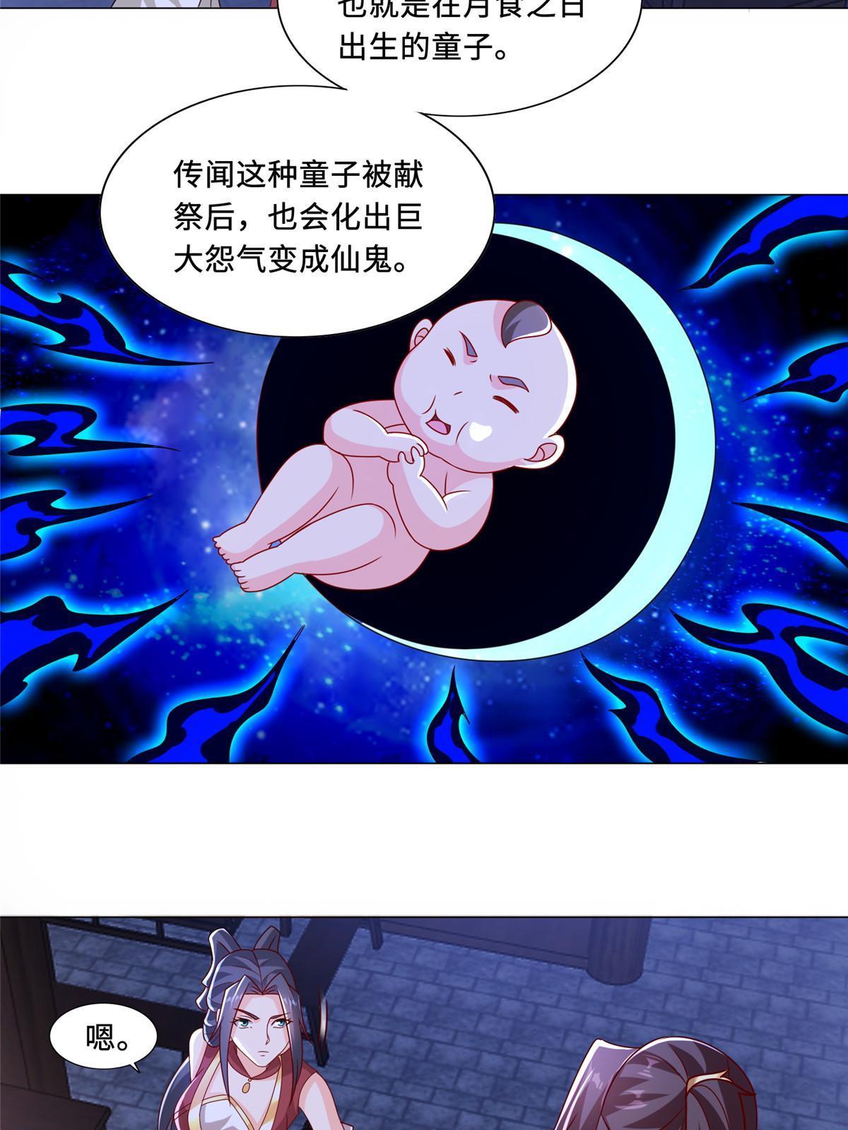 258 潜入客栈16