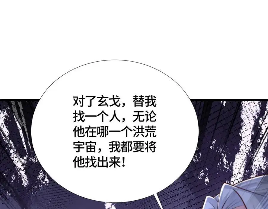 392 隐星伏辰109