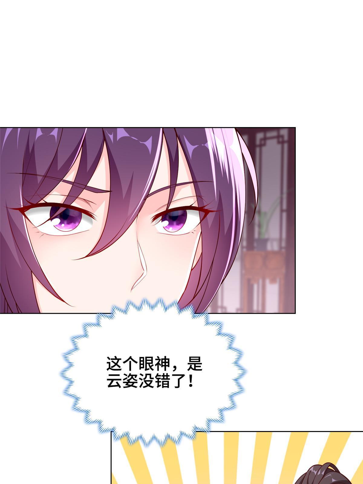266 再见云姿13