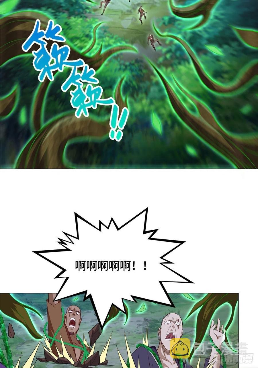 49 惩治恶徒38