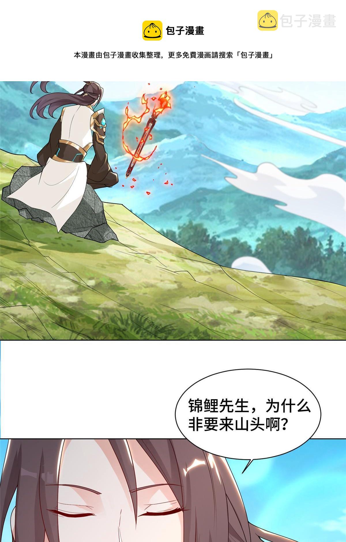 131 你是谁？16