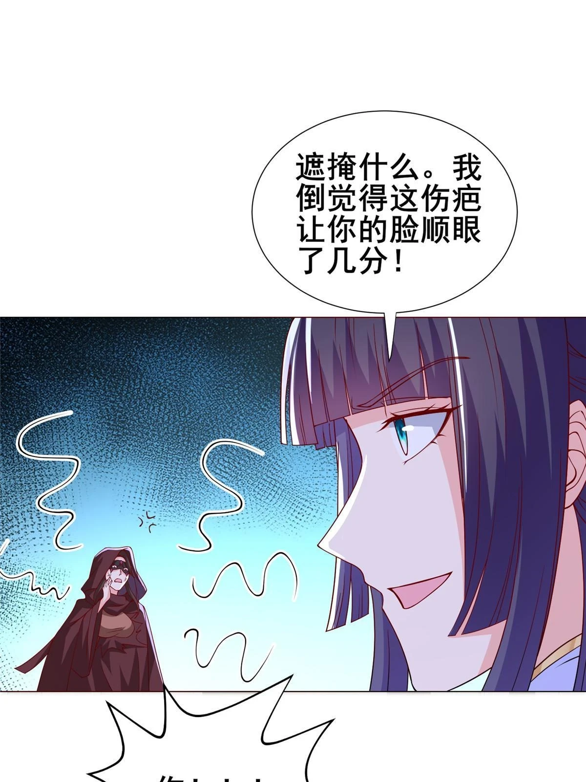 309 祖龙神城13