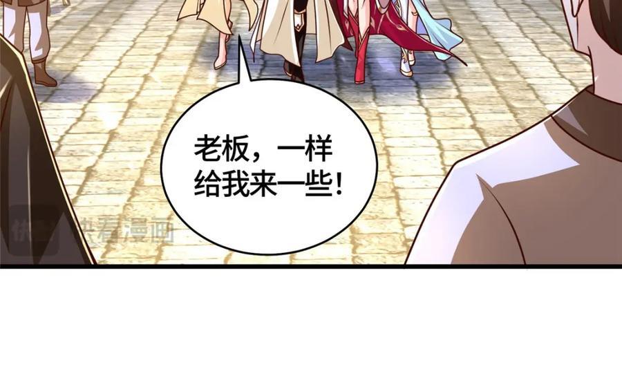 372 离奇的任务7