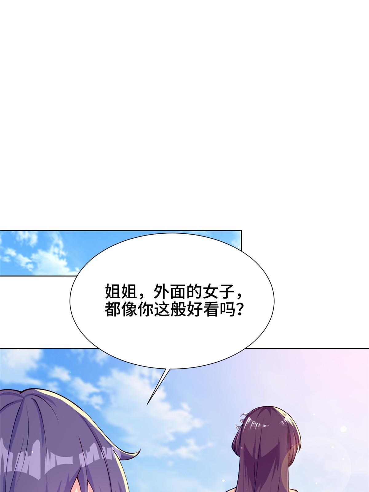 155 事出蹊跷10
