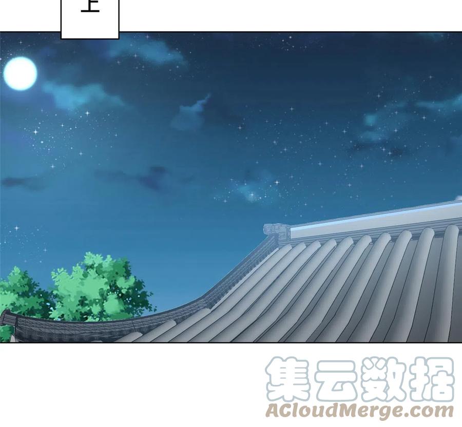 117神铠终成27