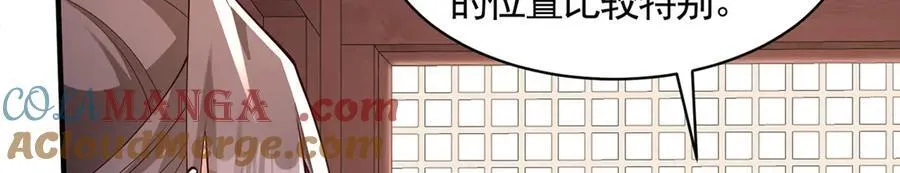 421 阴谋显现46
