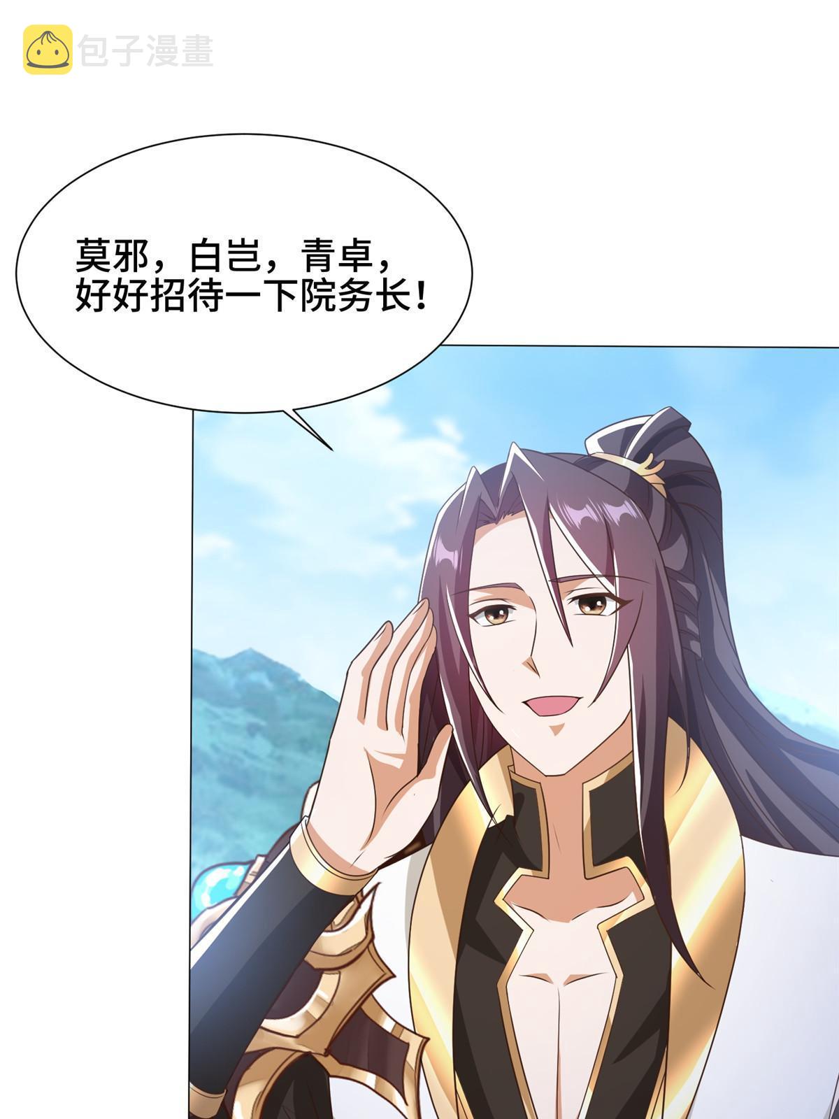 167 白龙虐菜9