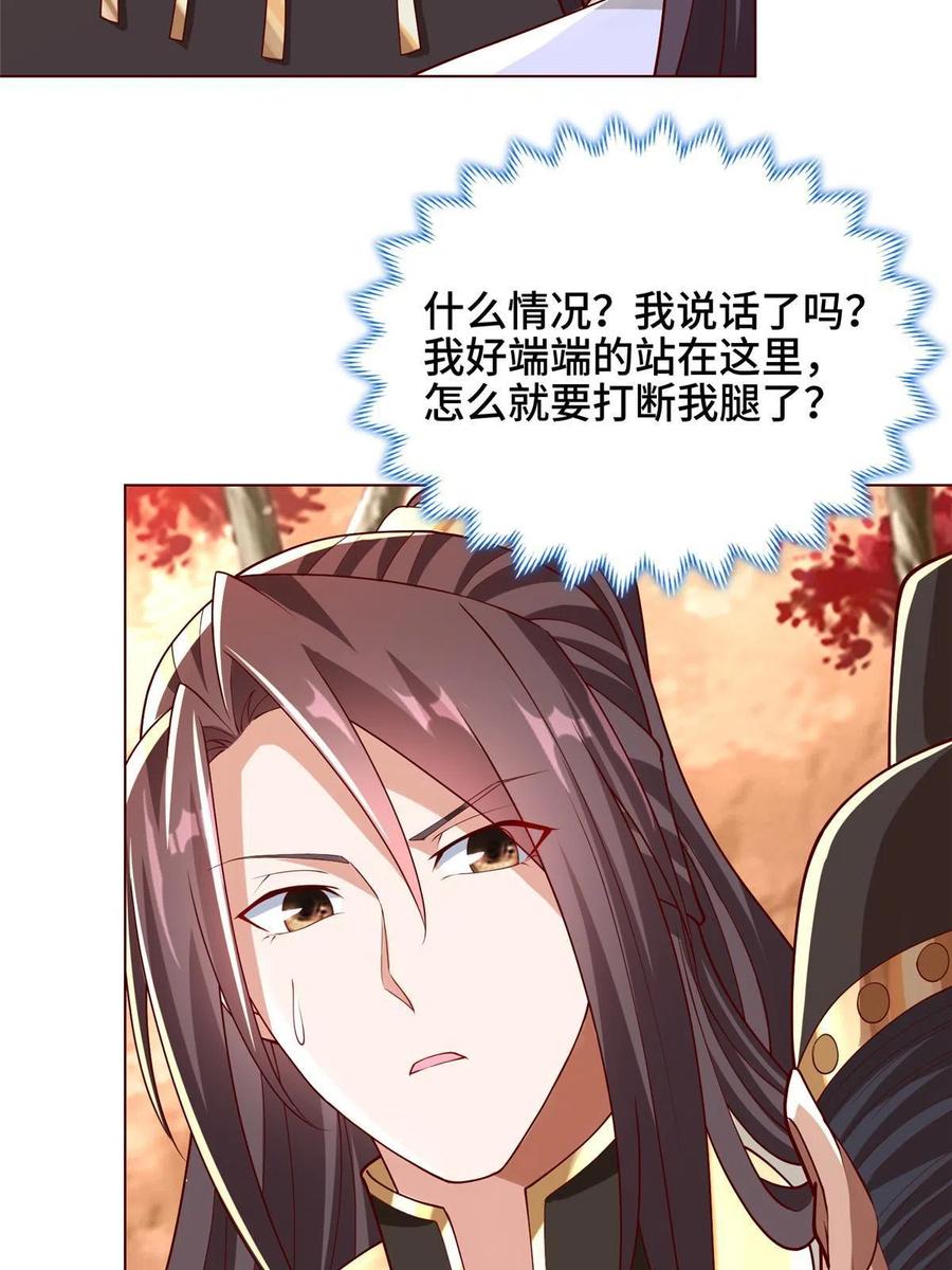 114 龙女殿冲突34