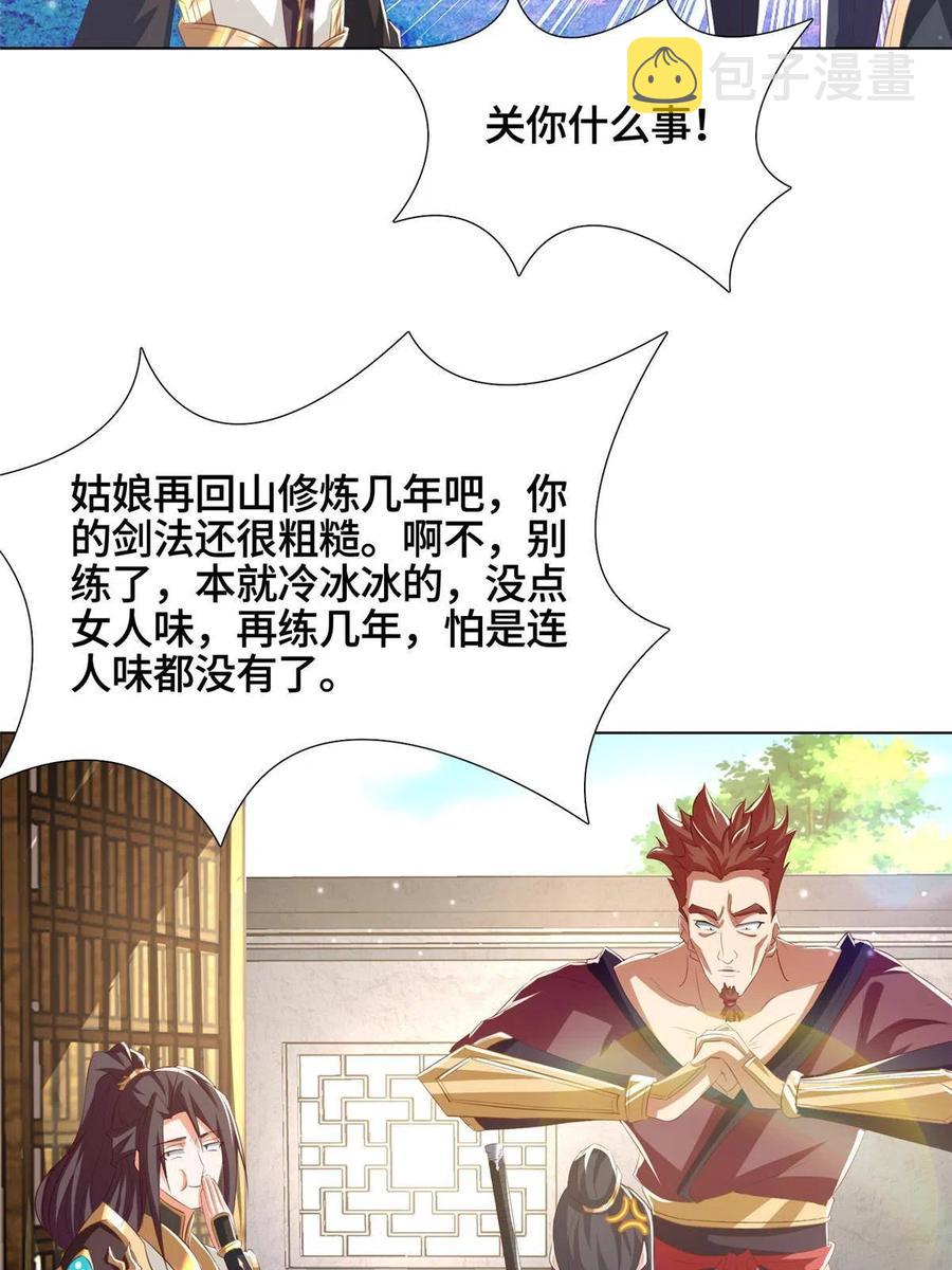 126 老底揭穿10