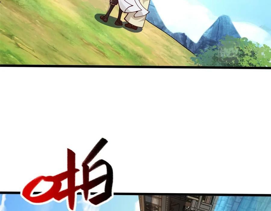 360 云之龙国15