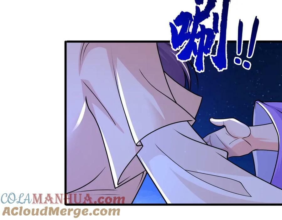 352 真正的凶手40