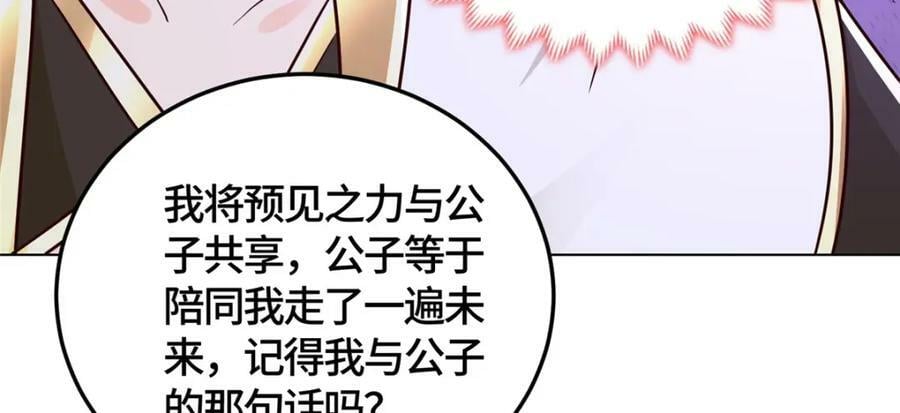 364 无法挽救23