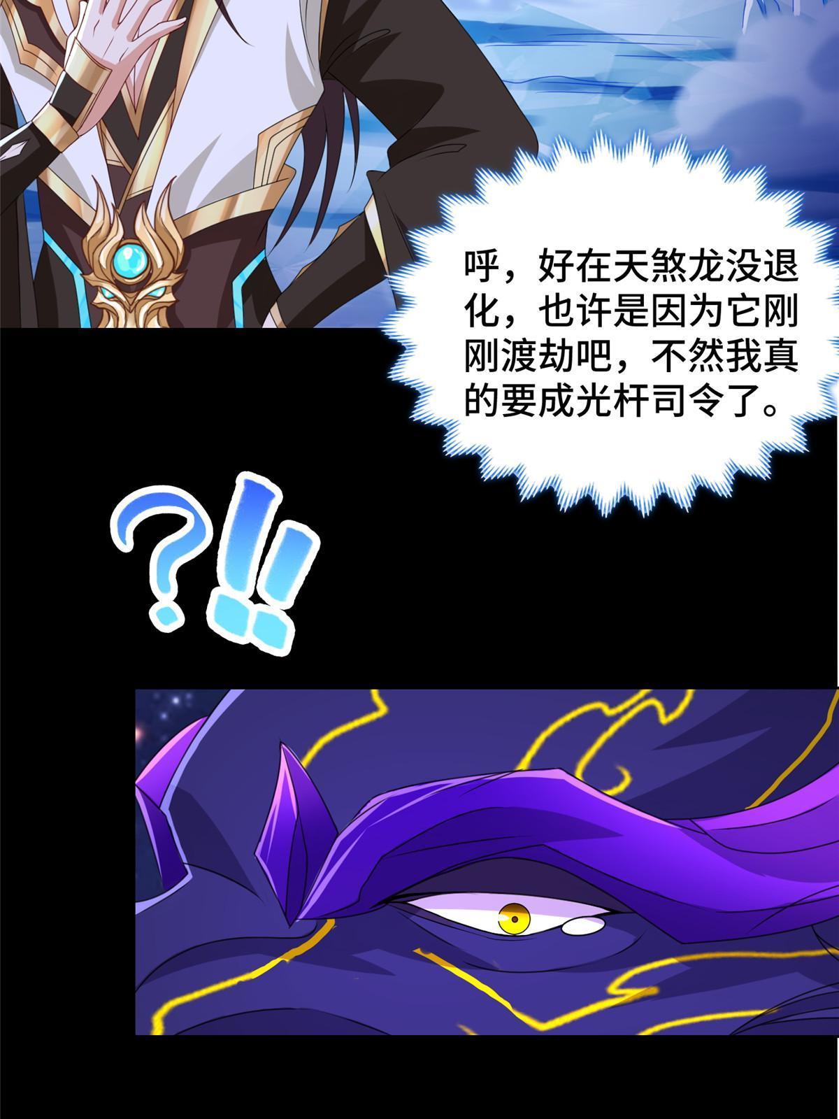 184 退化传染42