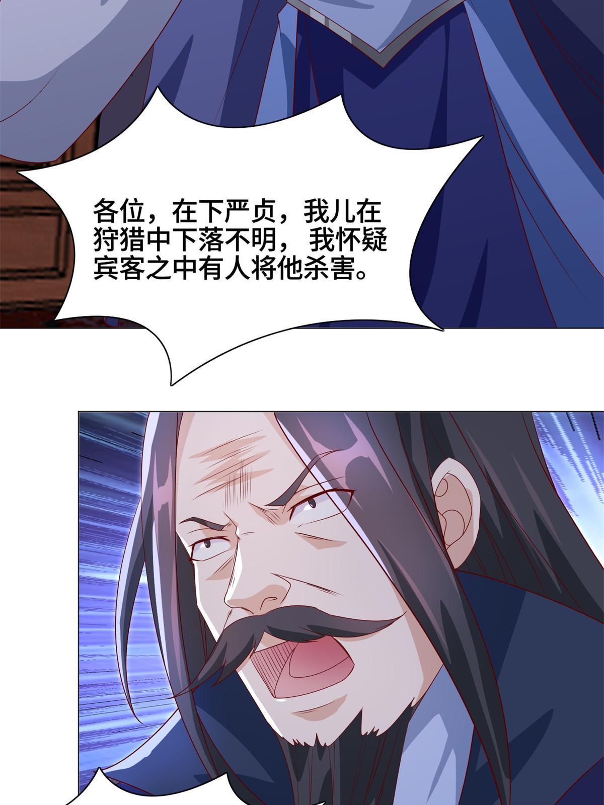 227 人是我杀的21