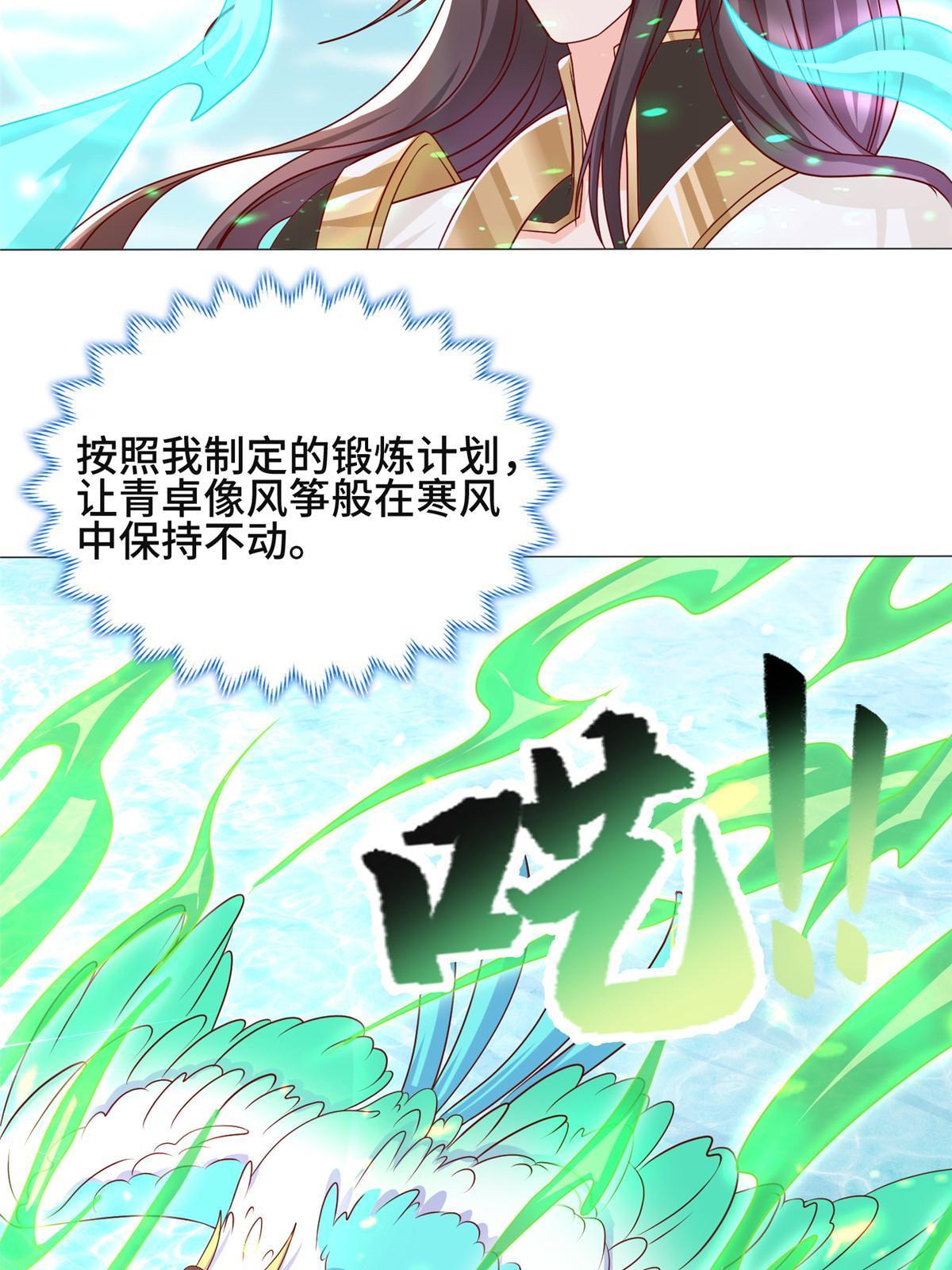 214 黑牙回归40