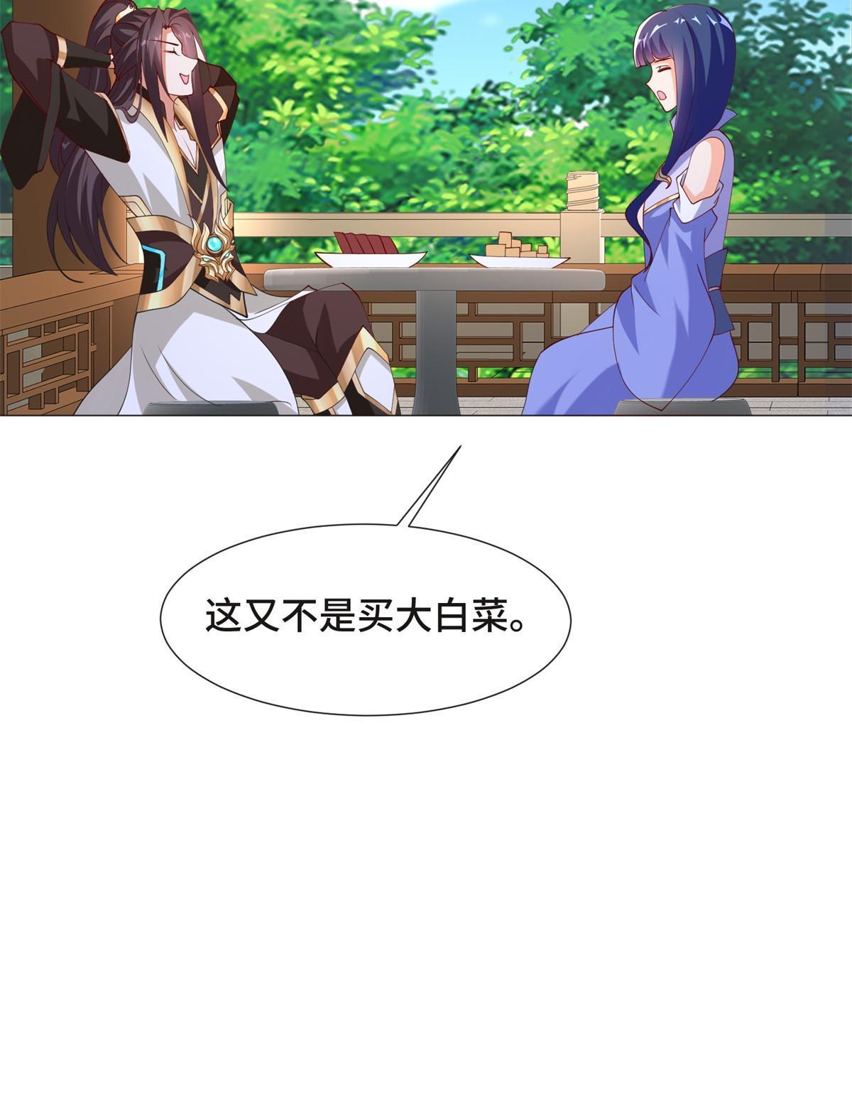 230 皇子赵誉56