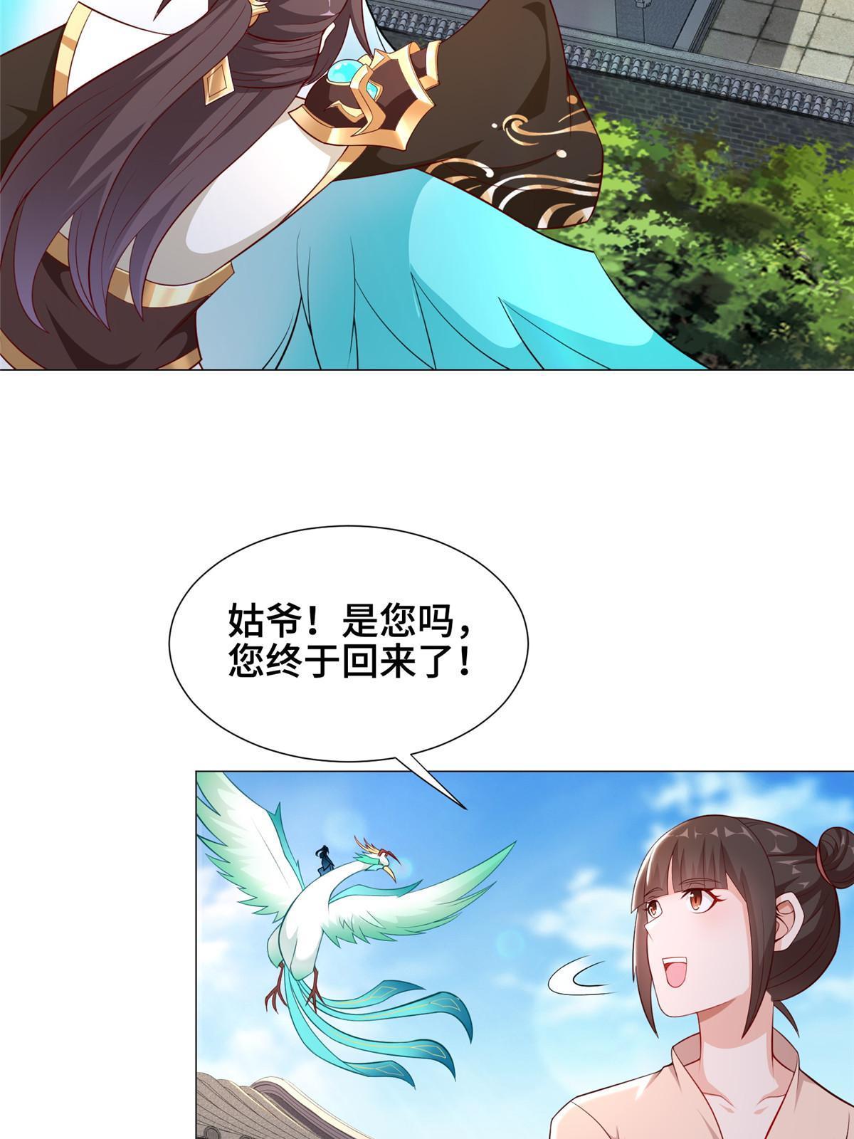 266 再见云姿4
