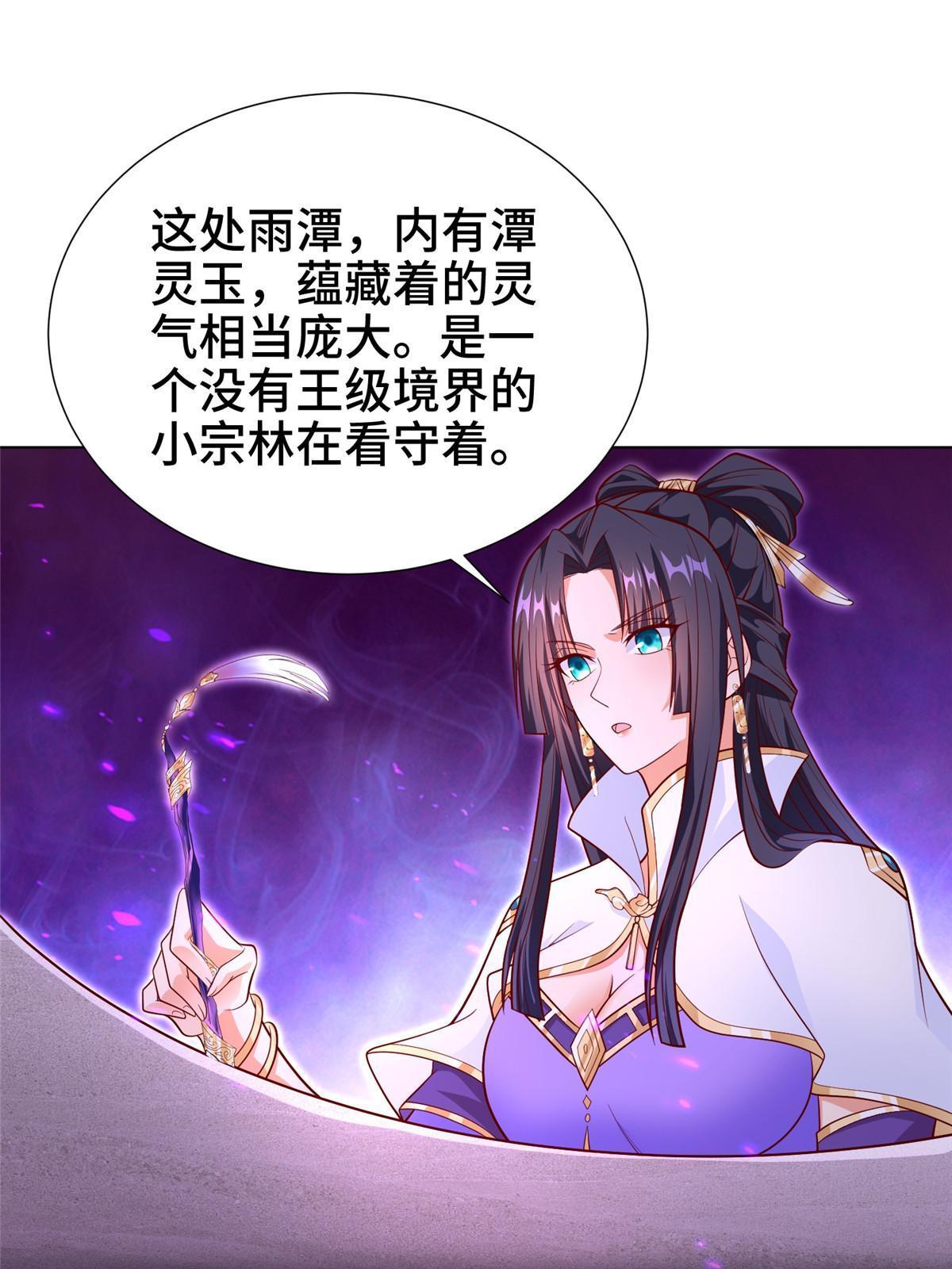 269 岁月波44