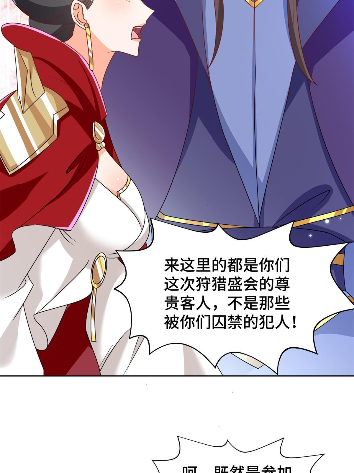 223 遭遇暗杀26