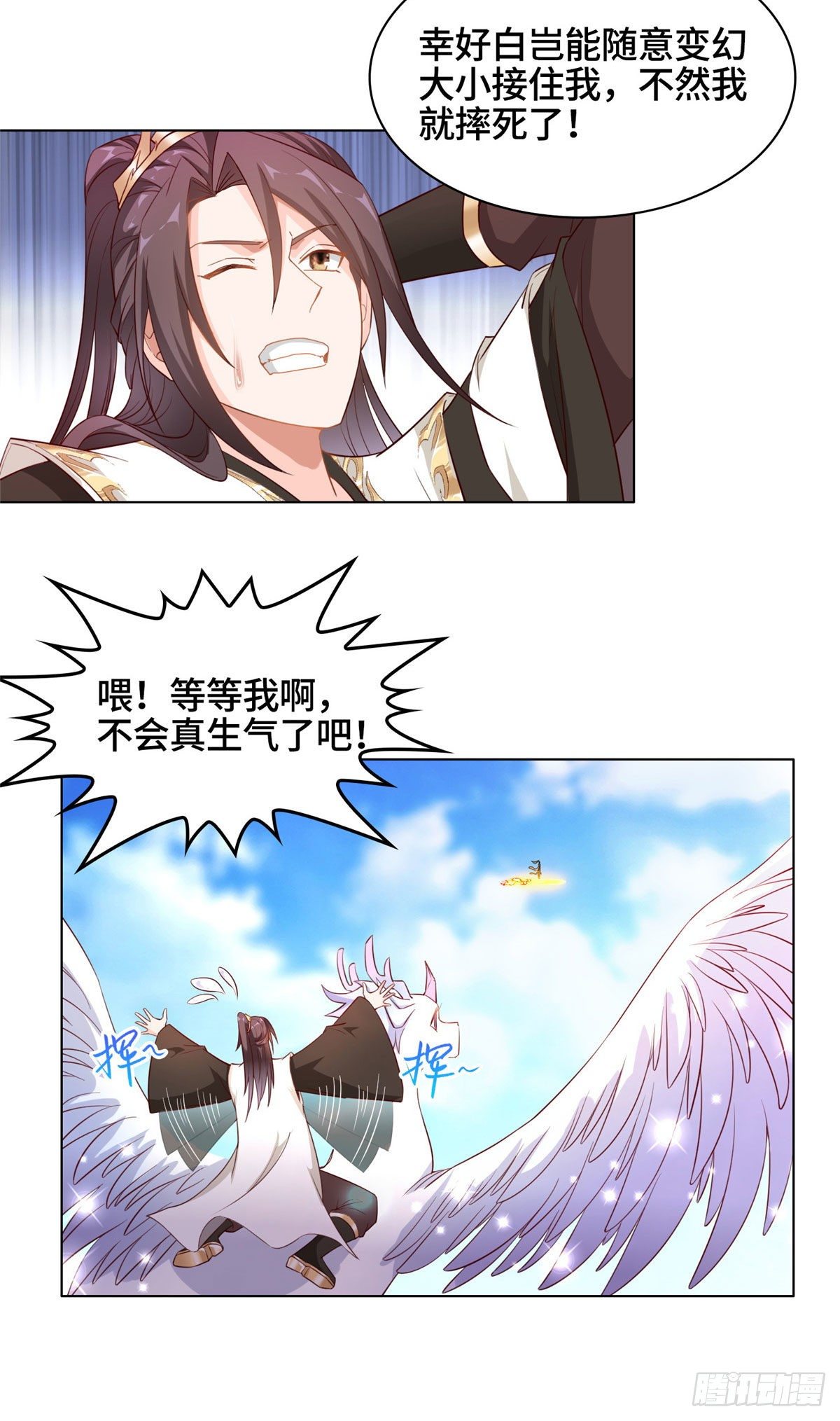 22 驰援荣谷城22