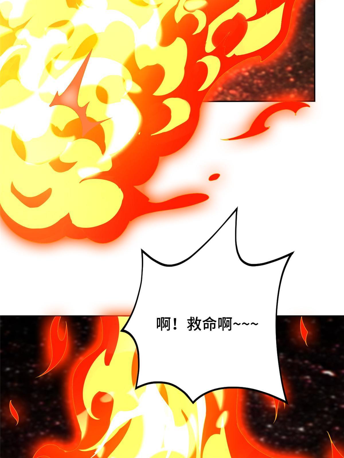 274 岩藏宗32