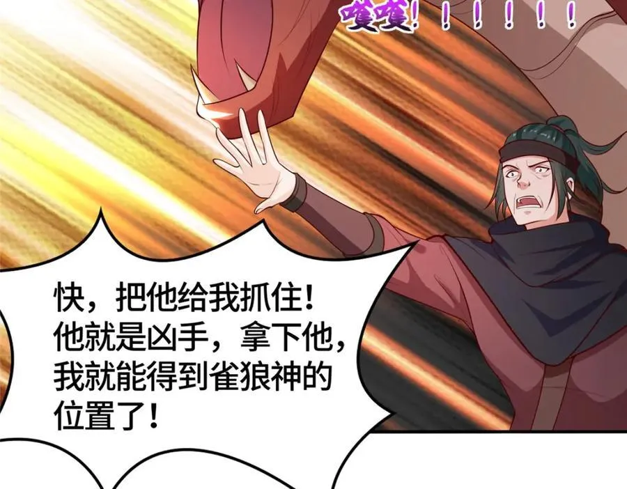 402 孽徒之死44