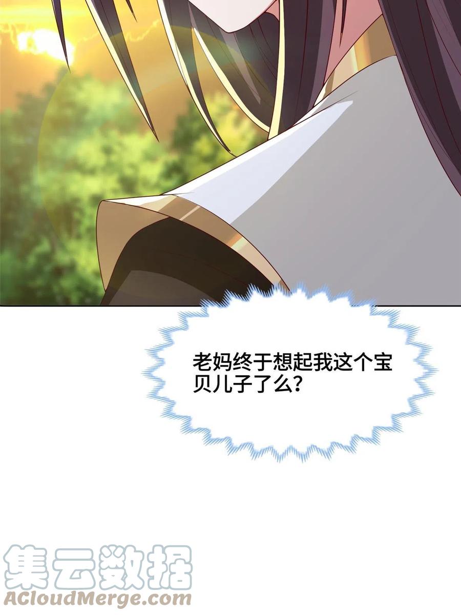 123 不能留宿42