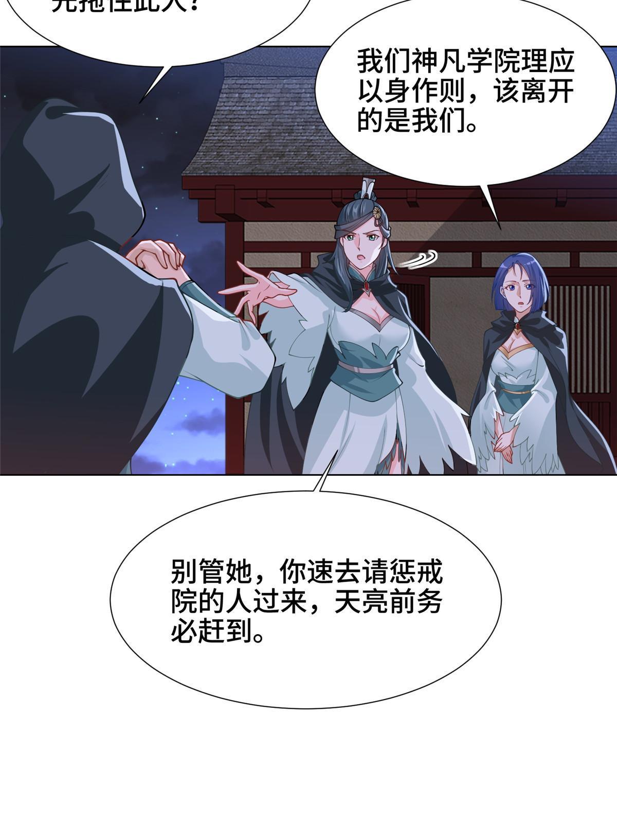 164 收回药丘33