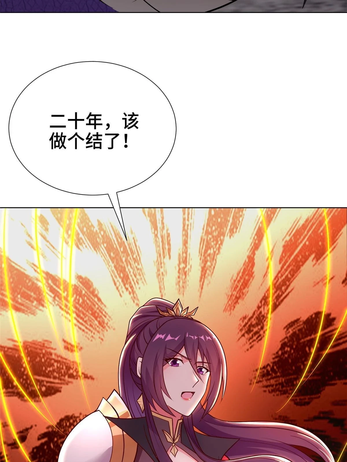302 大势已去47