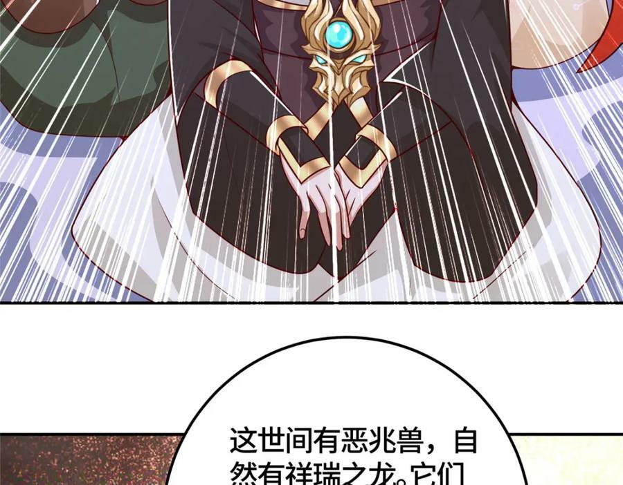 365 天埃之龙99