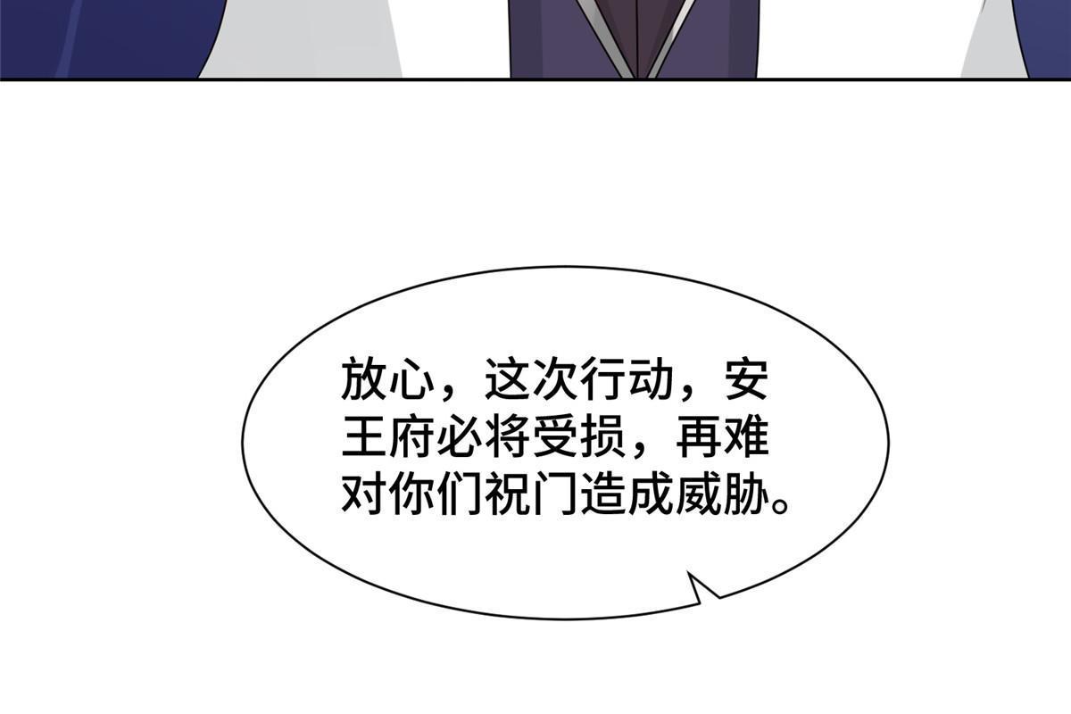 241 寻找秘境28