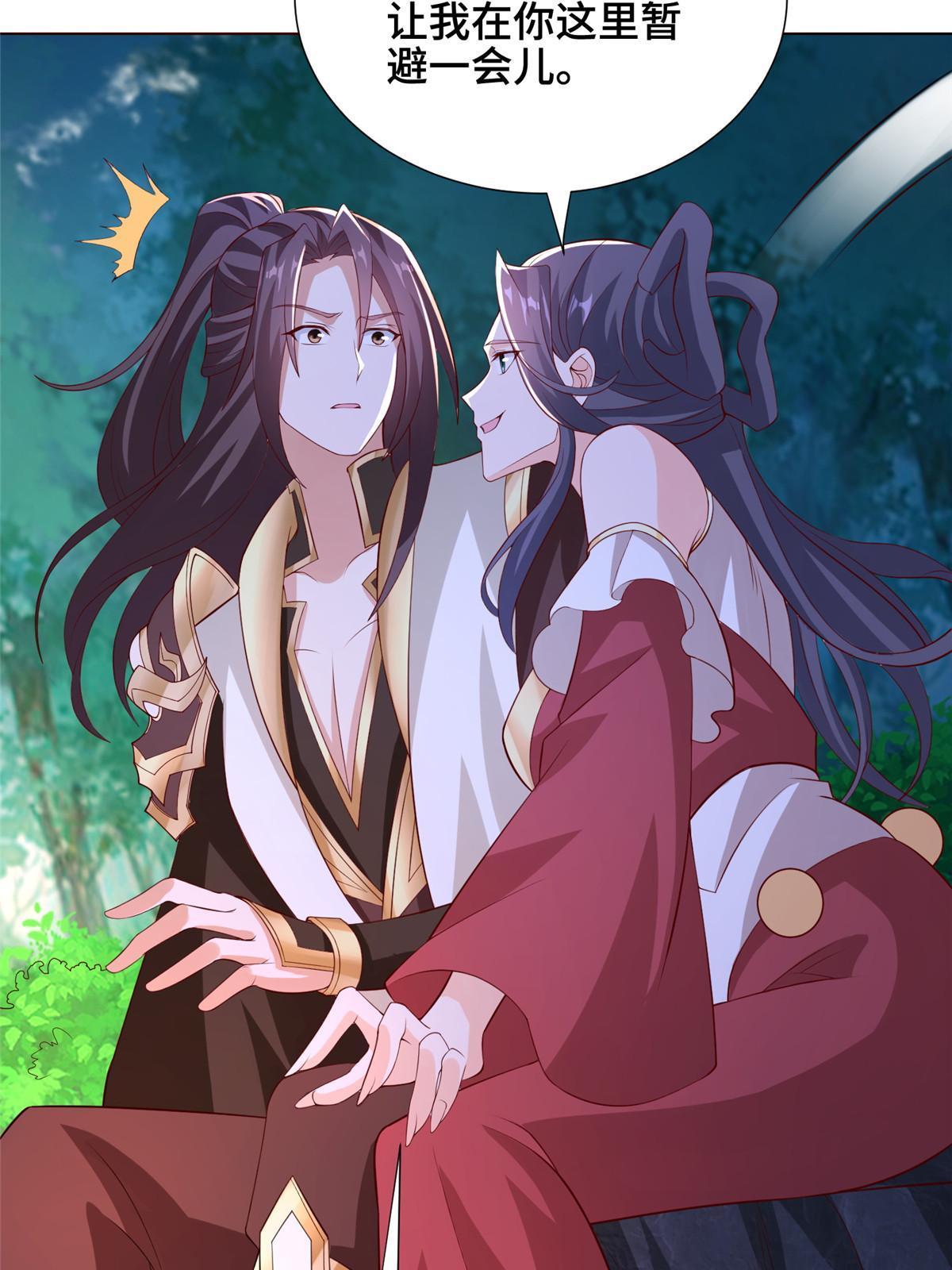 255 丫鬟“小昙花”26