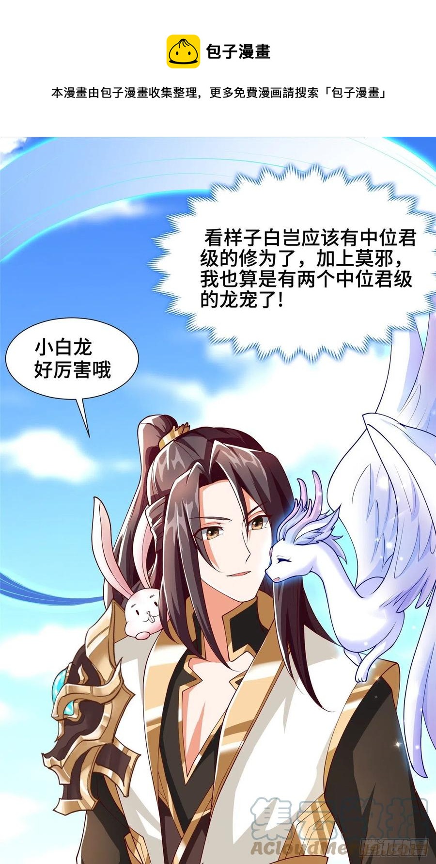 96 离川封国4