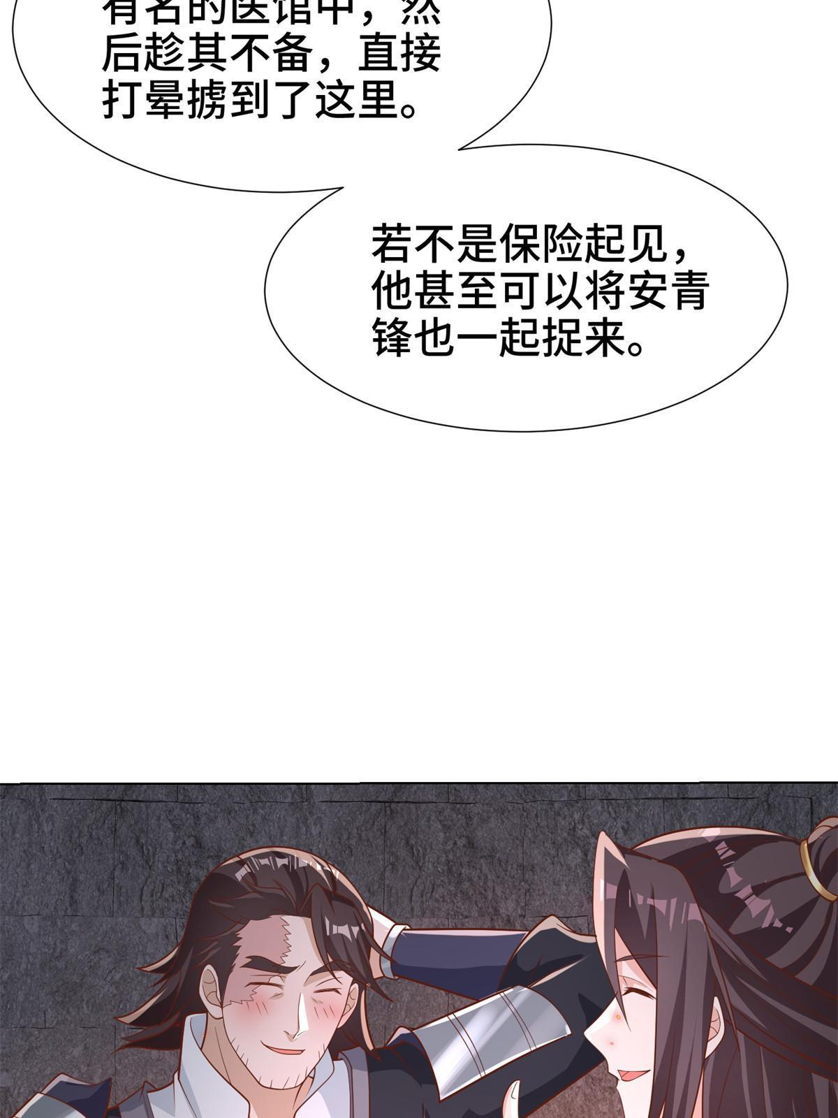 237 赵尹阁之死35