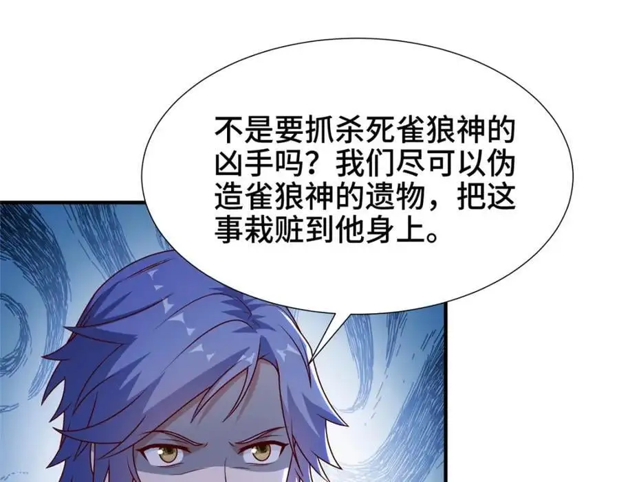 401 相互栽赃40