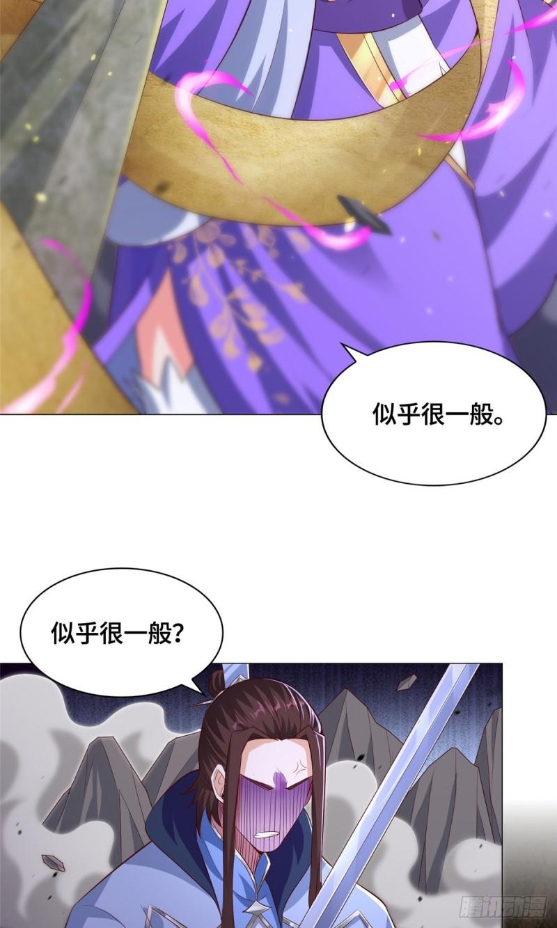77 剑陨阵的威力3
