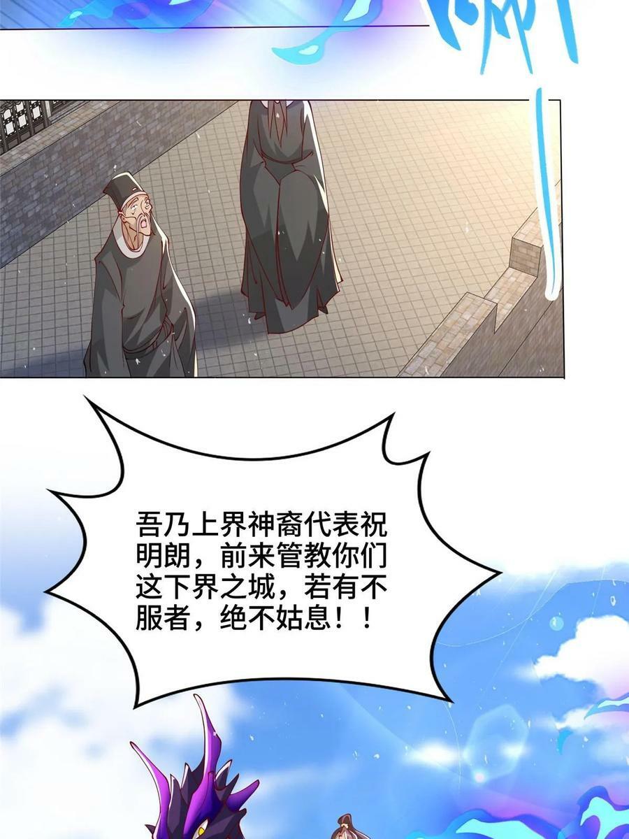 328 演戏34