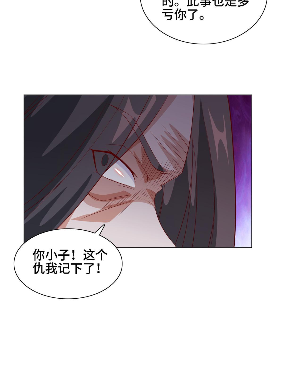 228 严贞伏法32