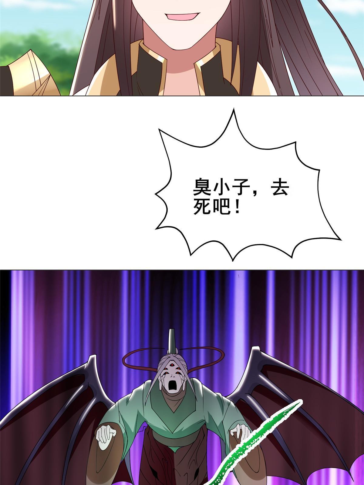 292 击杀老奴26