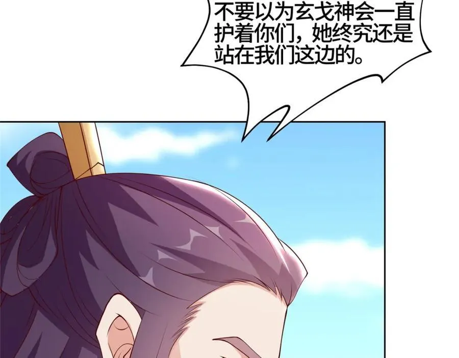 405 危机来袭72
