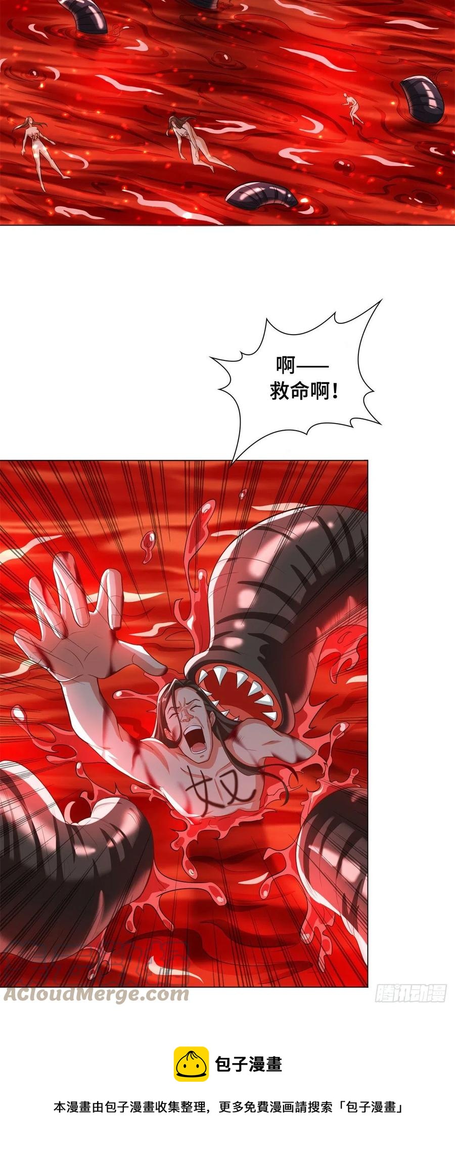 105 借刀杀人4