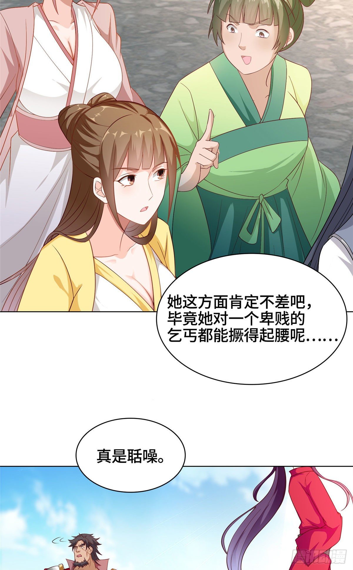 15 嫁人为妾31
