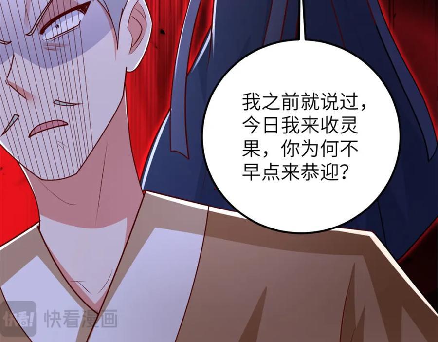 379 遇见华仇104