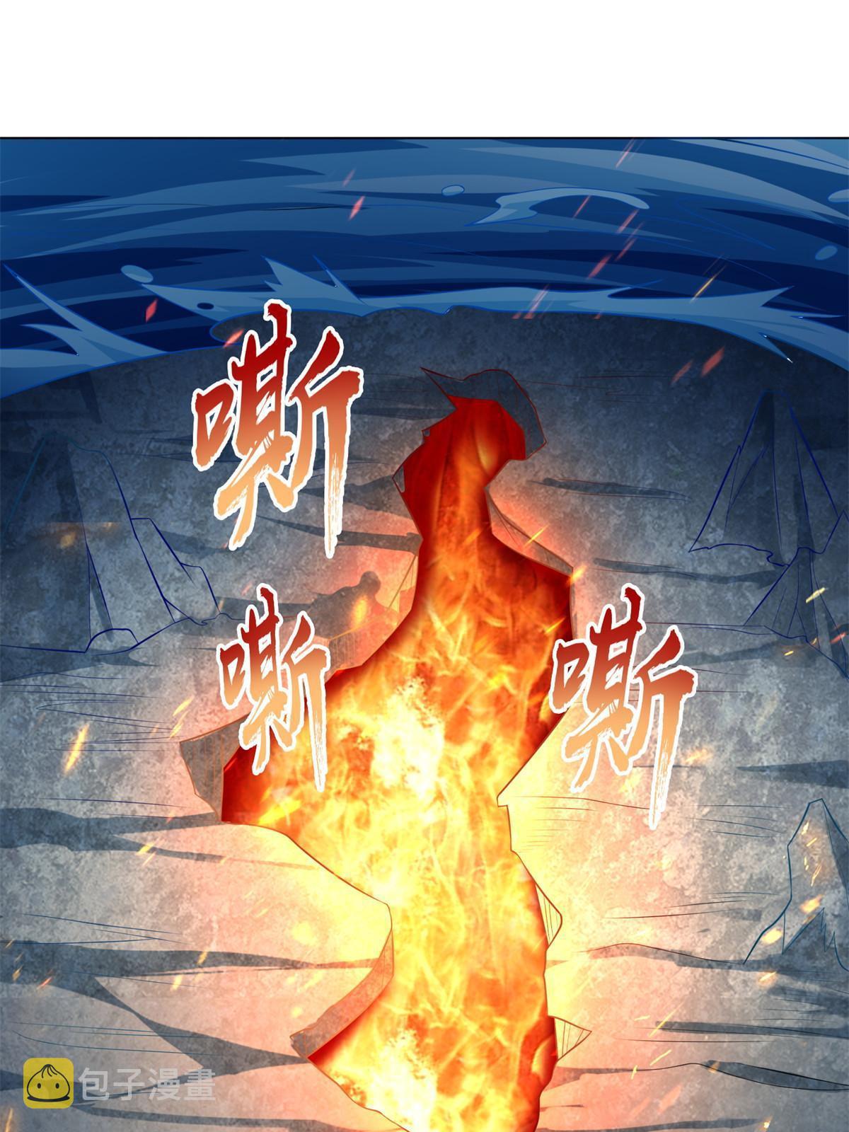 235 地脉火液24