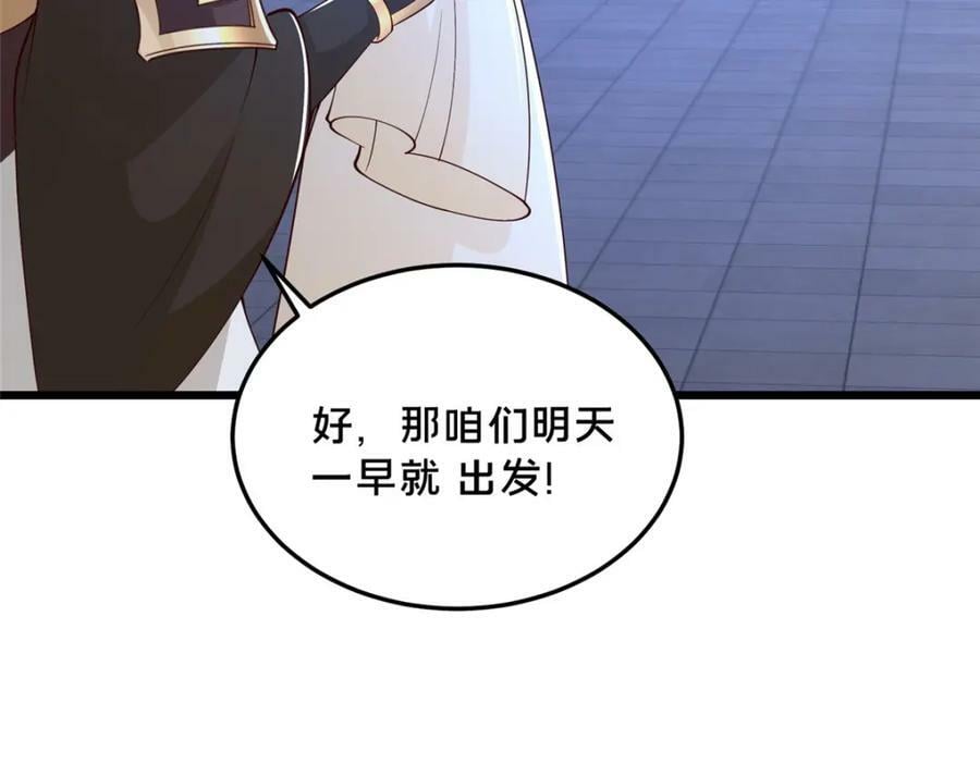 355 玉血剑48