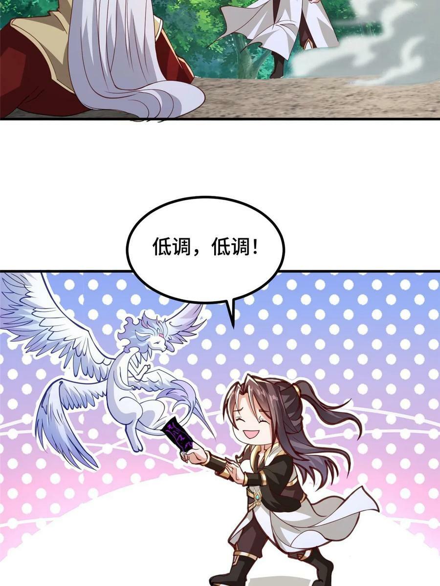 336 审问明练杰26