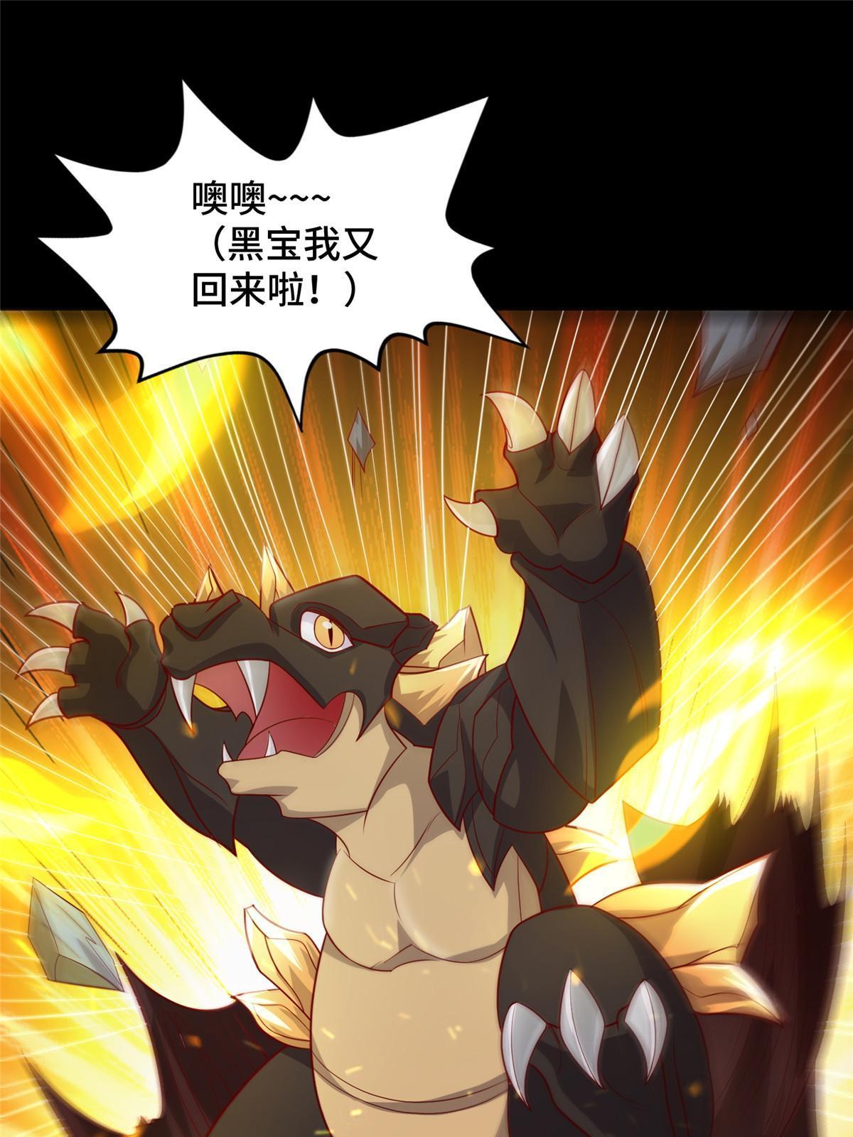 214 黑牙回归47