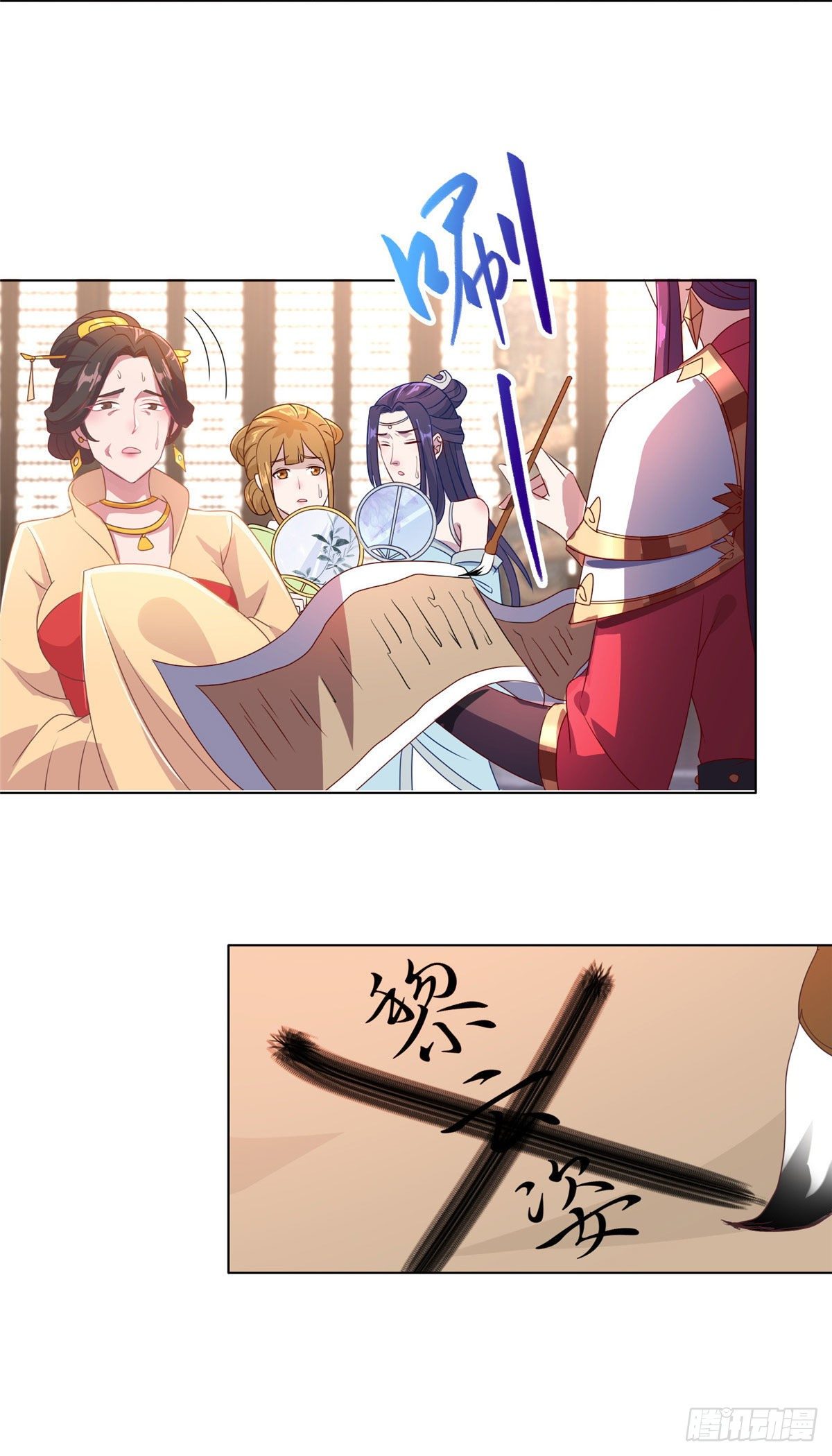 21 和亲风波32