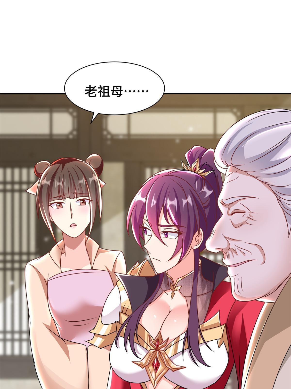 243 女娲龙49